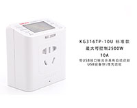 德力西KG316TP時控插座設置視頻、選型手冊及技術參數